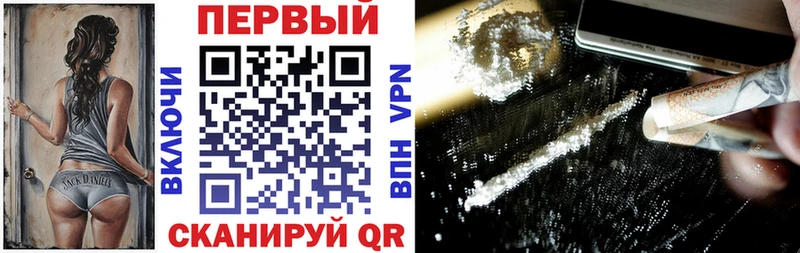 Амфетамин Розовый  Мытищи 
