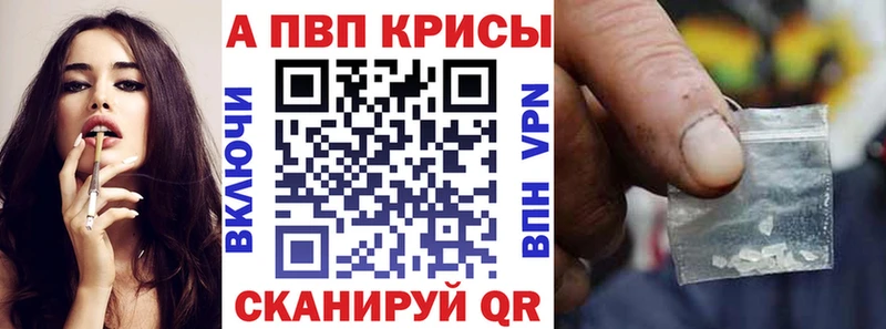 наркота  Мытищи  Alpha PVP кристаллы 