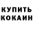 Метадон methadone Kot_bananchik ty