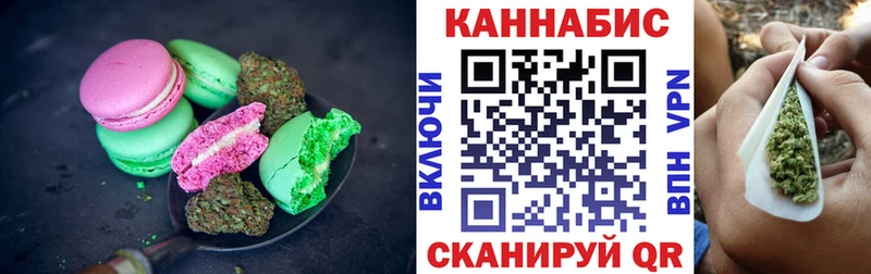 где найти наркотики  Мытищи  Canna-Cookies конопля 