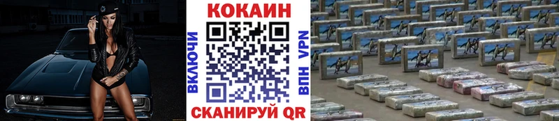 COCAIN Колумбийский  Мытищи 