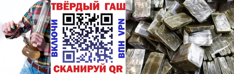 мега ссылки  сколько стоит  Мытищи  ГАШ гарик 
