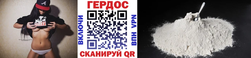 ГЕРОИН гречка  маркетплейс официальный сайт  Мытищи 