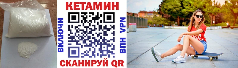 КЕТАМИН ketamine  Мытищи 