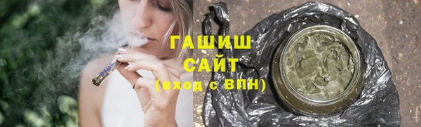 гашишное масло Богданович