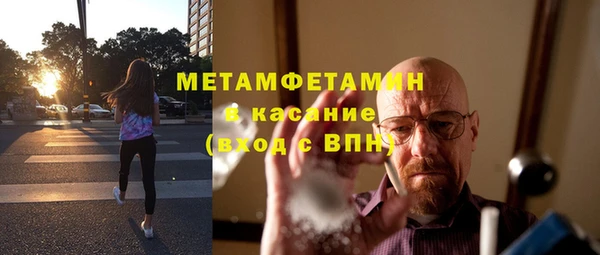 дистиллят марихуана Белоозёрский