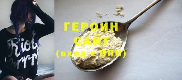 гашишное масло Богданович