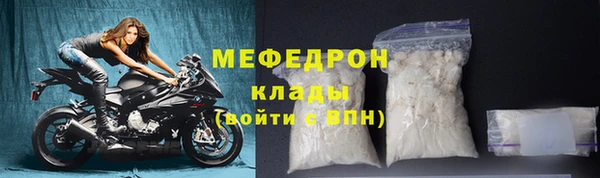 ешки Богородицк