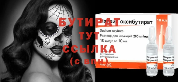 гашишное масло Богданович