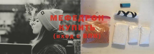 mix Богородск