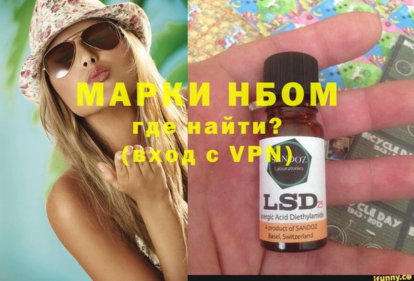 гашишное масло Богданович