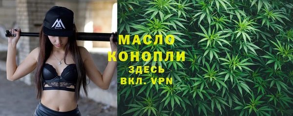 гашишное масло Богданович