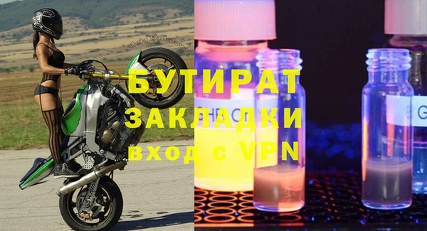 гашишное масло Богданович