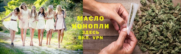гашишное масло Богданович