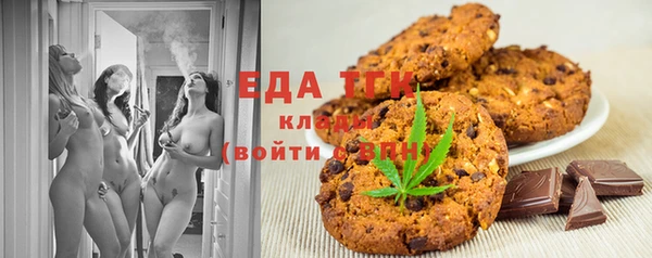 гашишное масло Богданович