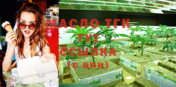 гашишное масло Богданович