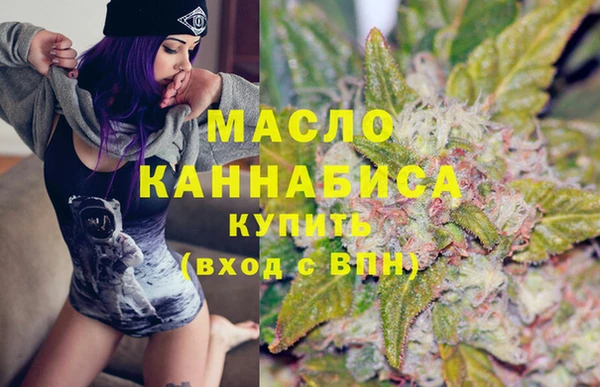 гашишное масло Богданович