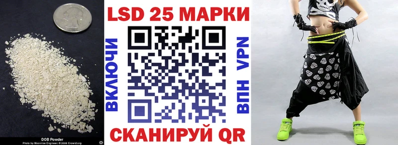 сколько стоит Мытищи ЛСД экстази кислота
