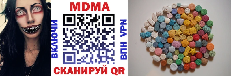 MDMA молли  hydra tor  Мытищи 