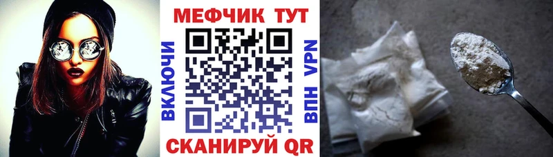 Мефедрон 4 MMC  Мытищи 