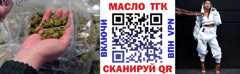 ТГК Wax  хочу наркоту  kraken зеркало  Мытищи 